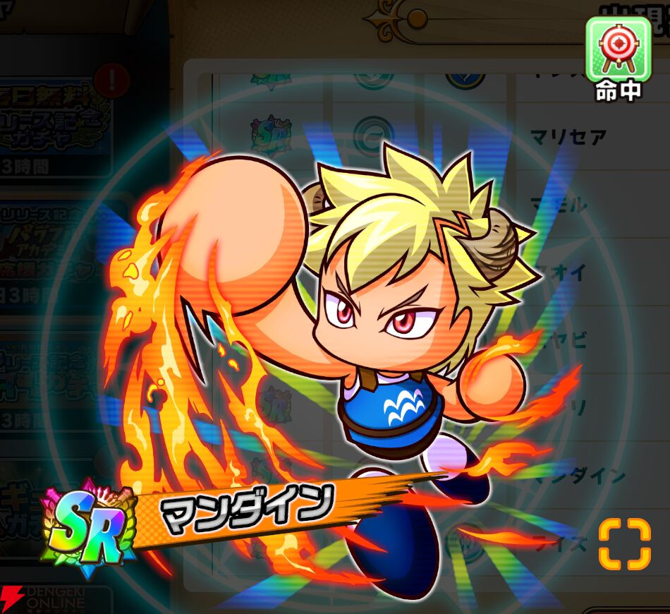 『パワプロアドベンチャーズ(パワアド)』