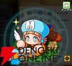 『パワプロアドベンチャーズ（パワアド）』