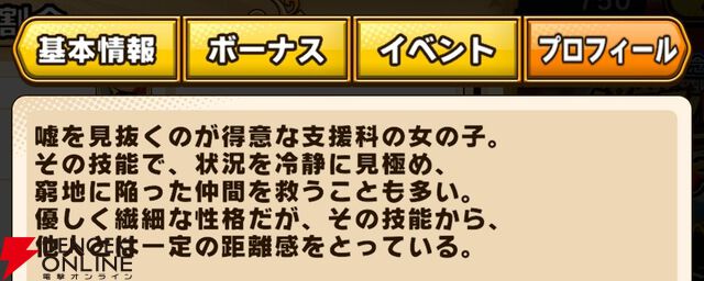 『パワプロアドベンチャーズ（パワアド）』