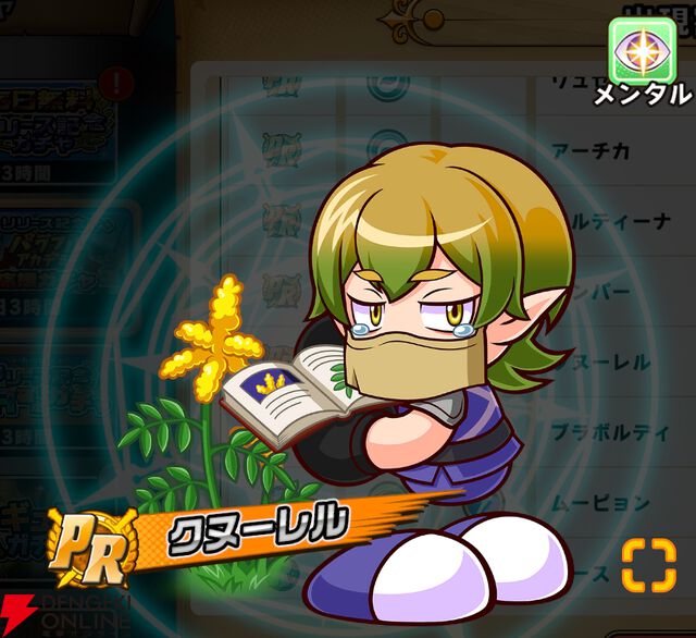 『パワプロアドベンチャーズ（パワアド）』