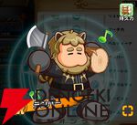 『パワプロアドベンチャーズ（パワアド）』