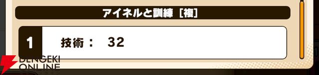 『パワプロアドベンチャーズ（パワアド）』