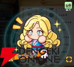 『パワプロアドベンチャーズ（パワアド）』