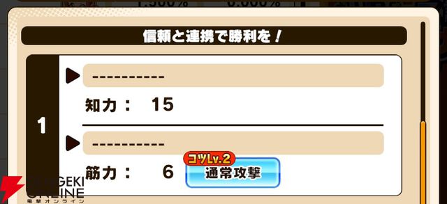『パワプロアドベンチャーズ（パワアド）』