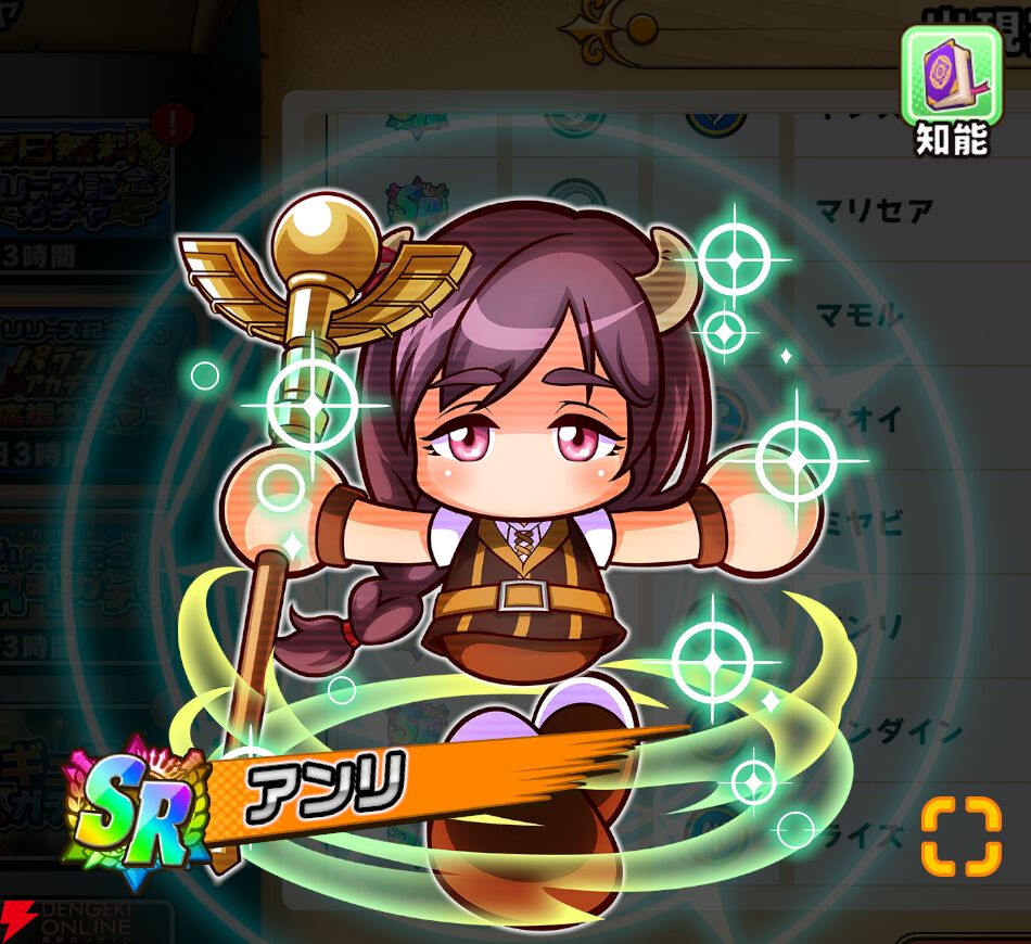 『パワプロアドベンチャーズ(パワアド)』