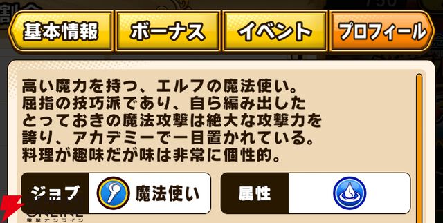 『パワプロアドベンチャーズ（パワアド）』