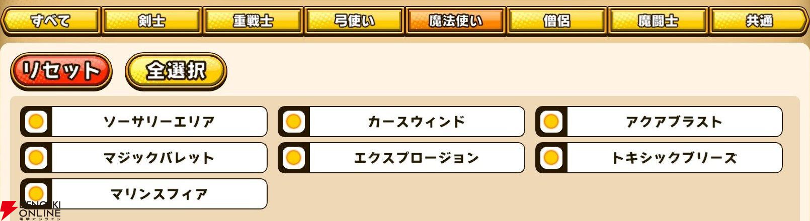 『パワプロアドベンチャーズ（パワアド）』