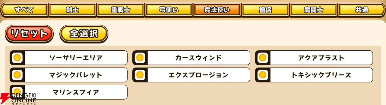 『パワプロアドベンチャーズ(パワアド)』