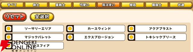 『パワプロアドベンチャーズ（パワアド）』