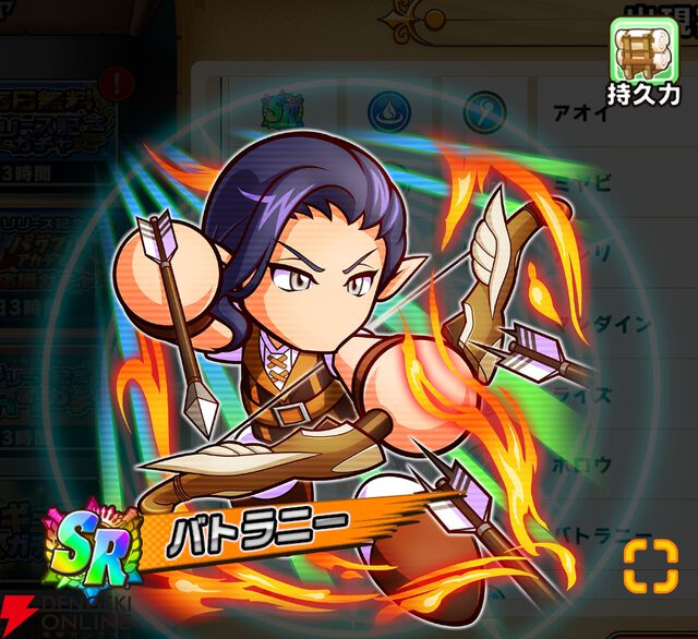 『パワプロアドベンチャーズ（パワアド）』