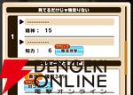 『パワプロアドベンチャーズ（パワアド）』
