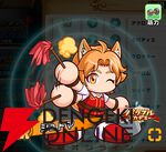 『パワプロアドベンチャーズ（パワアド）』