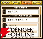 『パワプロアドベンチャーズ（パワアド）』