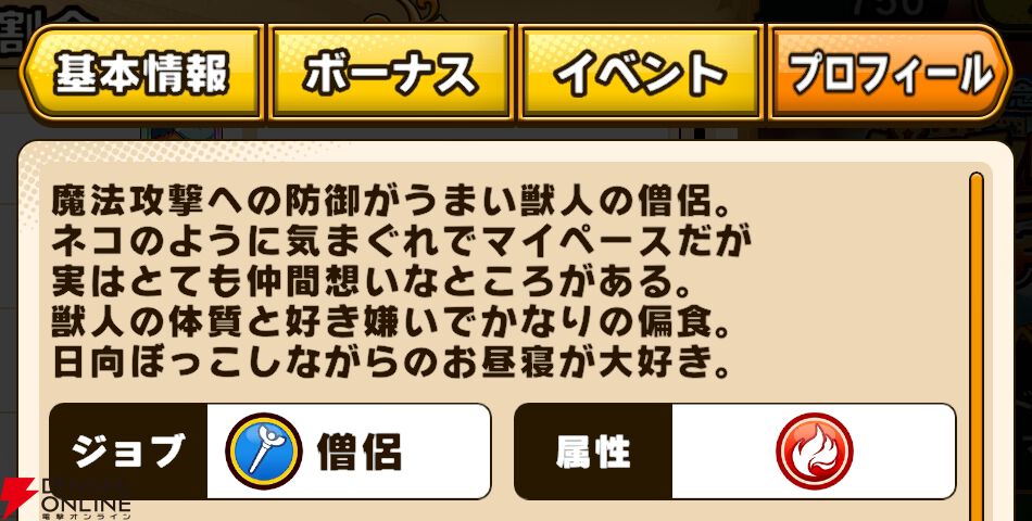 『パワプロアドベンチャーズ（パワアド）』