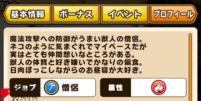 『パワプロアドベンチャーズ（パワアド）』