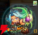 『パワプロアドベンチャーズ（パワアド）』