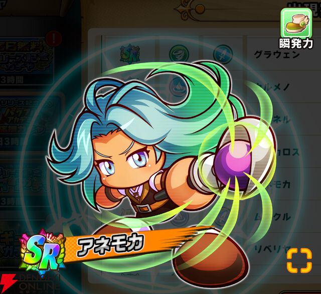 『パワプロアドベンチャーズ（パワアド）』