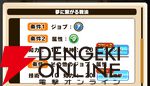 『パワプロアドベンチャーズ（パワアド）』