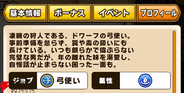 『パワプロアドベンチャーズ（パワアド）』