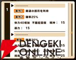 『パワプロアドベンチャーズ（パワアド）』