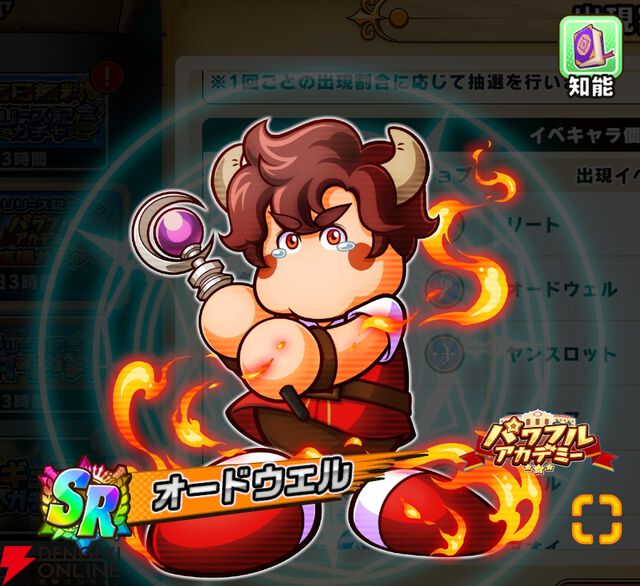 『パワプロアドベンチャーズ（パワアド）』