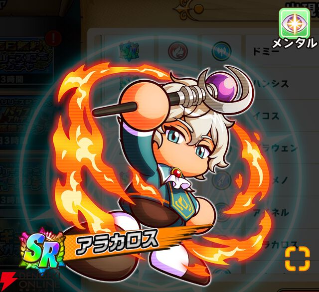 『パワプロアドベンチャーズ（パワアド）』