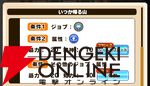 『パワプロアドベンチャーズ（パワアド）』