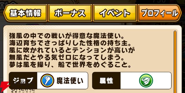 『パワプロアドベンチャーズ（パワアド）』