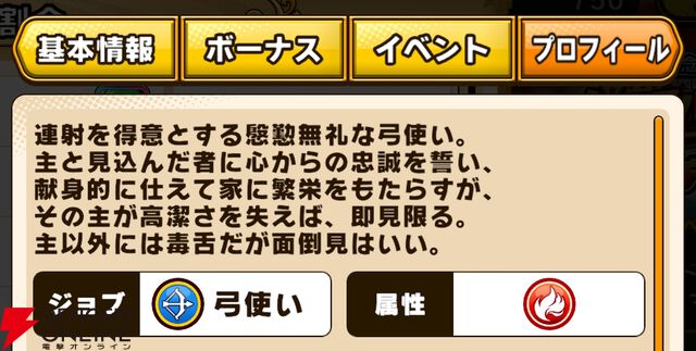 『パワプロアドベンチャーズ（パワアド）』