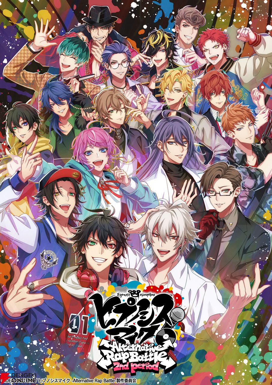 『ヒプノシスマイク -Alternative Rap Battle- 2nd period』