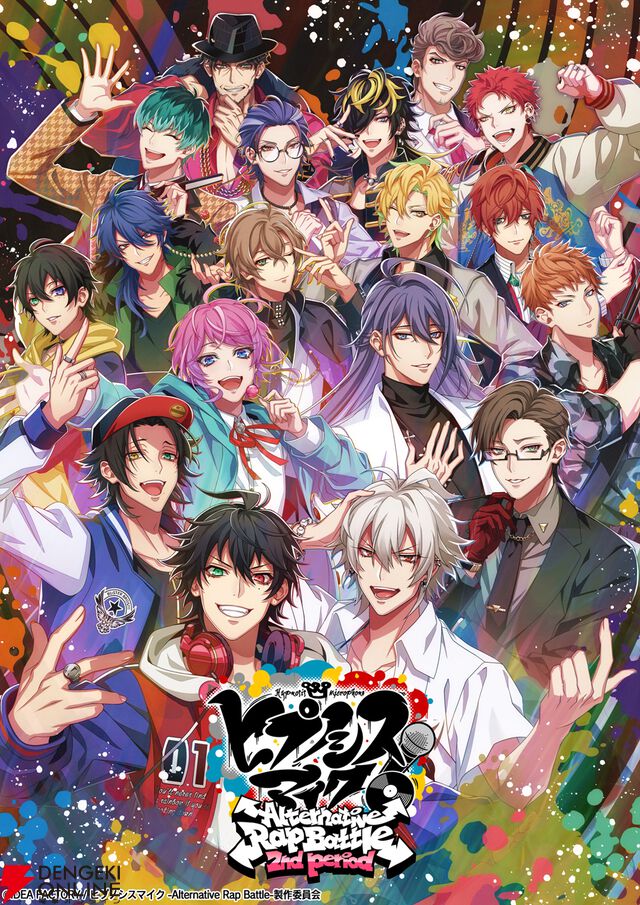 『ヒプノシスマイク -Alternative Rap Battle- 2nd period』