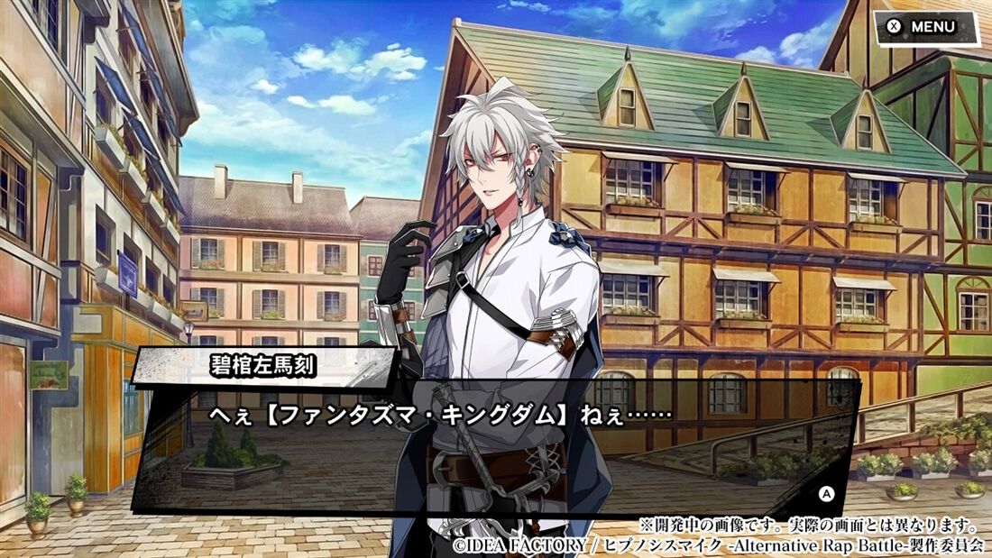 『ヒプノシスマイク -Alternative Rap Battle- 2nd period』