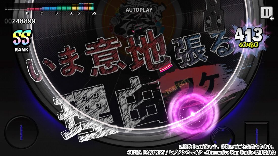 ヒプマイARB』Switch版第2弾『ヒプノシスマイク -Alternative Rap