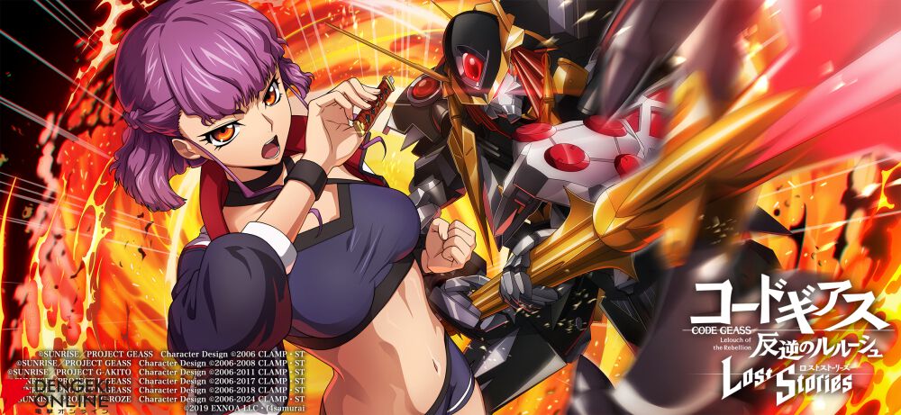 『コードギアス ロススト』メインストーリー第5部7章が追加。スカウトにはハルカとクリストフが登場