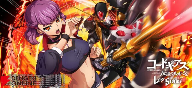 『コードギアス ロススト』メインストーリー第5部7章が追加。スカウトにはハルカとクリストフが登場