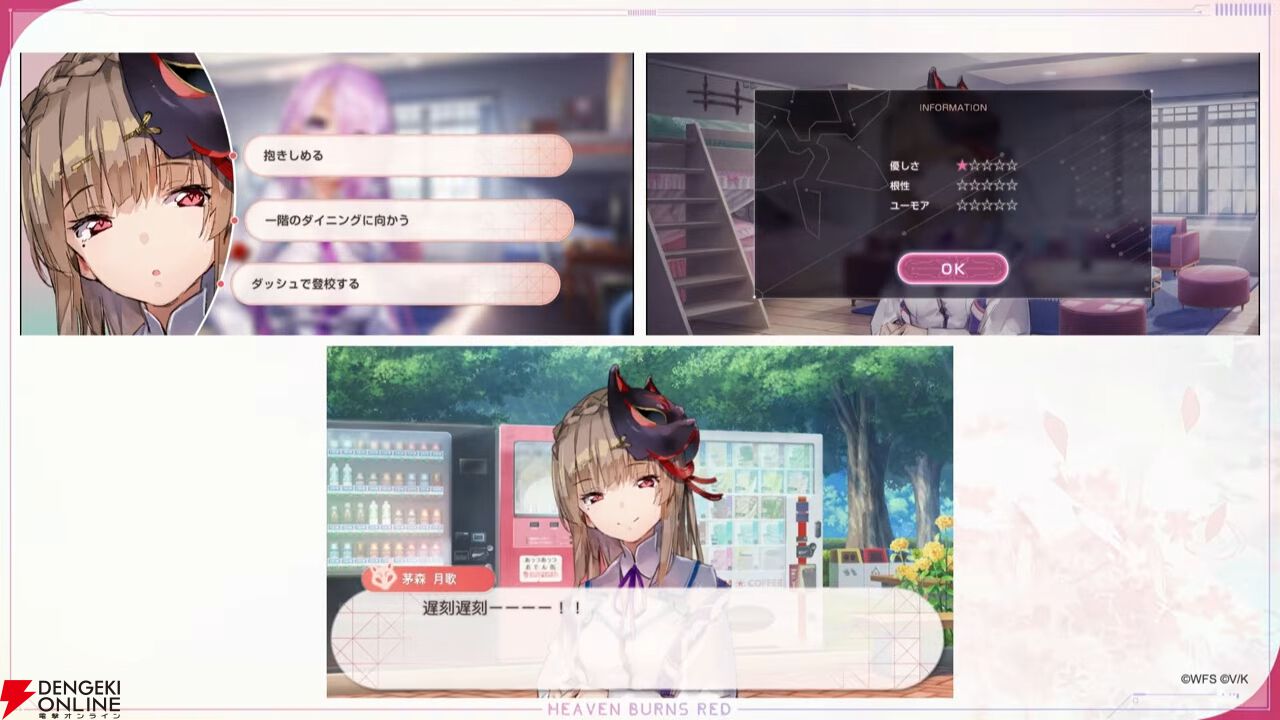 『ヘブバン』1500日記念の新スタイルはイースター衣装の小笠原緋雨。EXスキルで火属性スタイルの攻撃を強化!【3/26生放送まとめ】