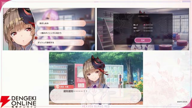 『ヘブバン』1500日記念の新スタイルはイースター衣装の小笠原緋雨。EXスキルで火属性スタイルの攻撃を強化！【3/26生放送まとめ】