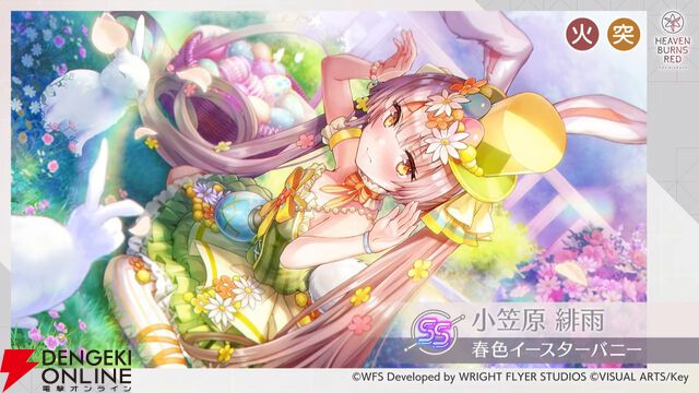 『ヘブバン』1500日記念の新スタイルはイースター衣装の小笠原緋雨。EXスキルで火属性スタイルの攻撃を強化！【3/26生放送まとめ】