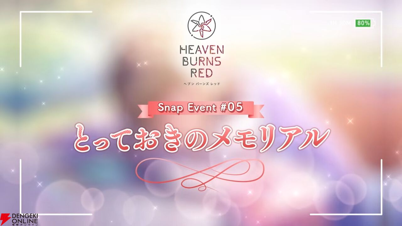 『ヘブバン』1500日記念の新スタイルはイースター衣装の小笠原緋雨。EXスキルで火属性スタイルの攻撃を強化!【3/26生放送まとめ】