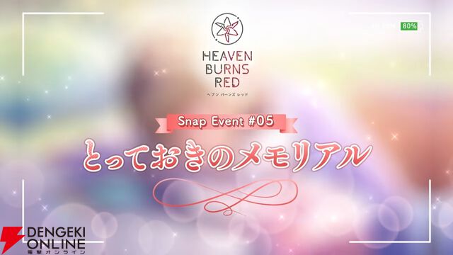 『ヘブバン』1500日記念の新スタイルはイースター衣装の小笠原緋雨。EXスキルで火属性スタイルの攻撃を強化！【3/26生放送まとめ】