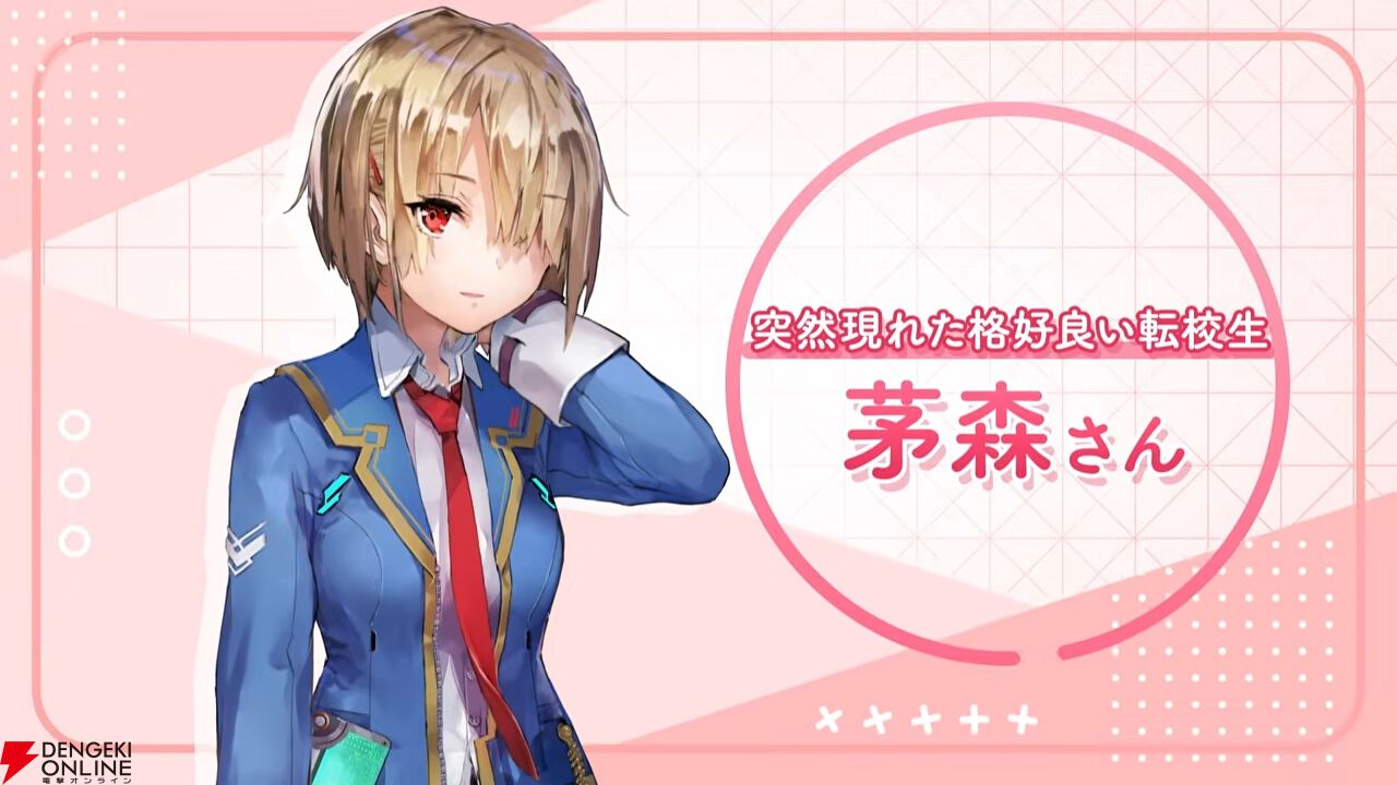 ヘブバン』1500日記念の新スタイルはイースター衣装の小笠原緋雨。EX