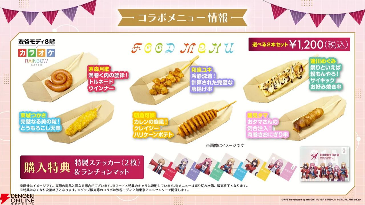 『ヘブバン』1500日記念の新スタイルはイースター衣装の小笠原緋雨。EXスキルで火属性スタイルの攻撃を強化！【3/26生放送まとめ】