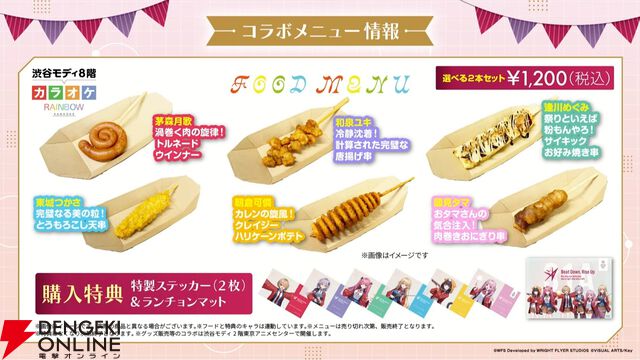 『ヘブバン』1500日記念の新スタイルはイースター衣装の小笠原緋雨。EXスキルで火属性スタイルの攻撃を強化！【3/26生放送まとめ】