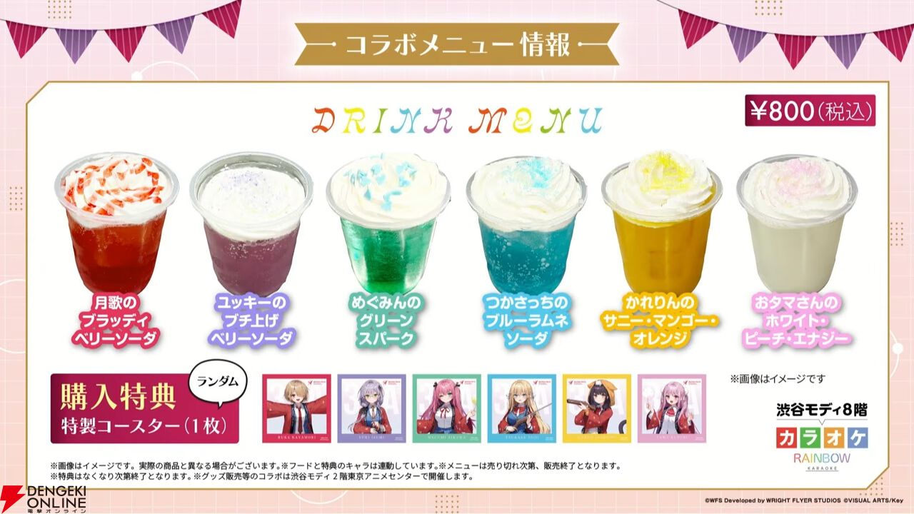 『ヘブバン』1500日記念の新スタイルはイースター衣装の小笠原緋雨。EXスキルで火属性スタイルの攻撃を強化!【3/26生放送まとめ】