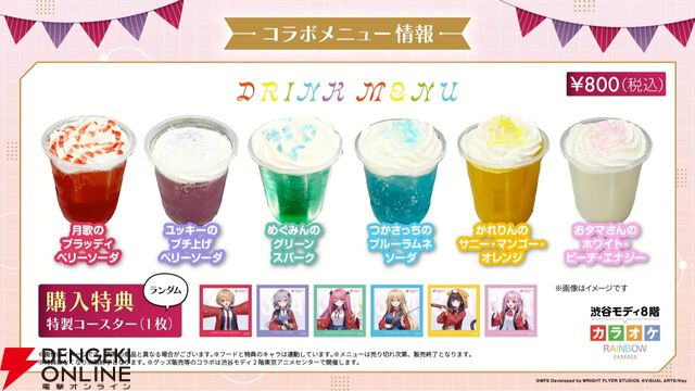 『ヘブバン』1500日記念の新スタイルはイースター衣装の小笠原緋雨。EXスキルで火属性スタイルの攻撃を強化！【3/26生放送まとめ】