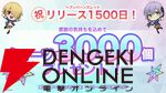 『ヘブバン』1500日記念の新スタイルはイースター衣装の小笠原緋雨。EXスキルで火属性スタイルの攻撃を強化！【3/26生放送まとめ】