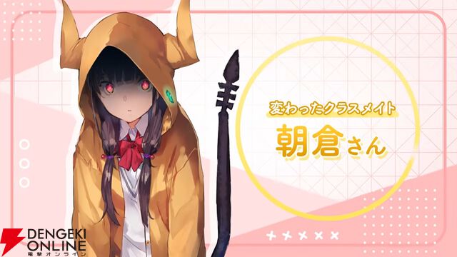 『ヘブバン』1500日記念の新スタイルはイースター衣装の小笠原緋雨。EXスキルで火属性スタイルの攻撃を強化！【3/26生放送まとめ】