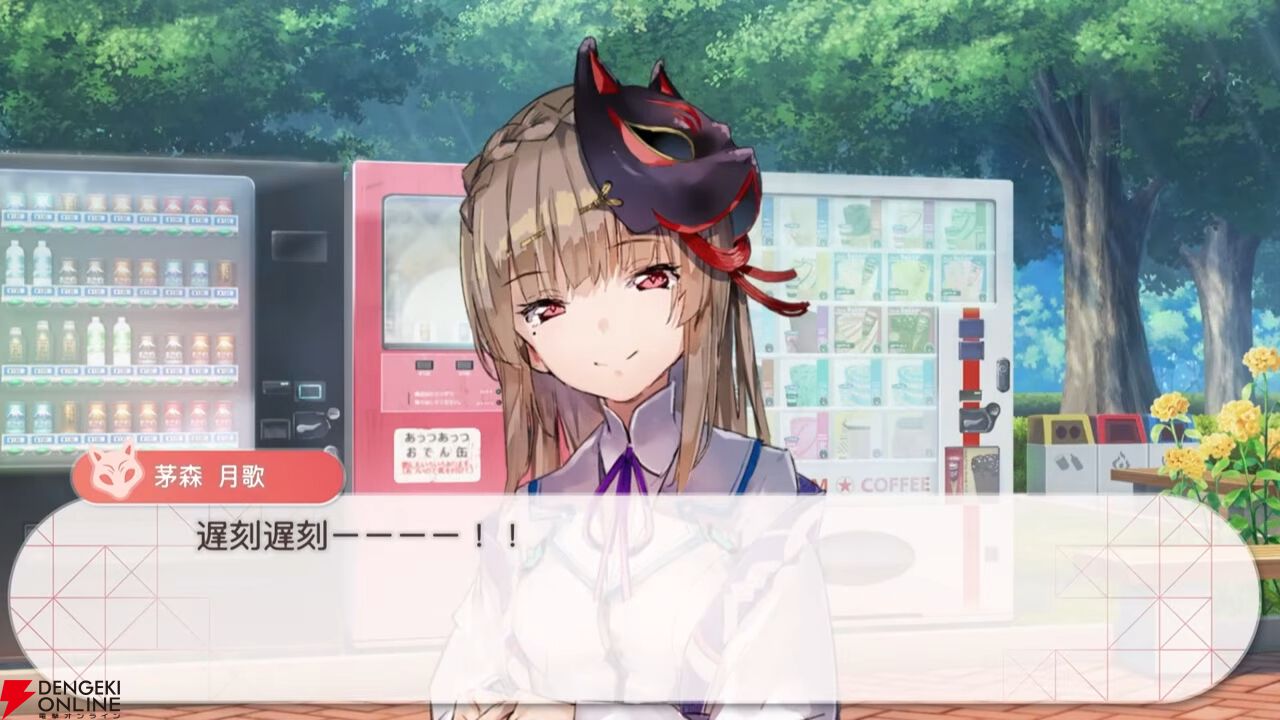 ヘブバン』1500日記念の新スタイルはイースター衣装の小笠原緋雨。EX