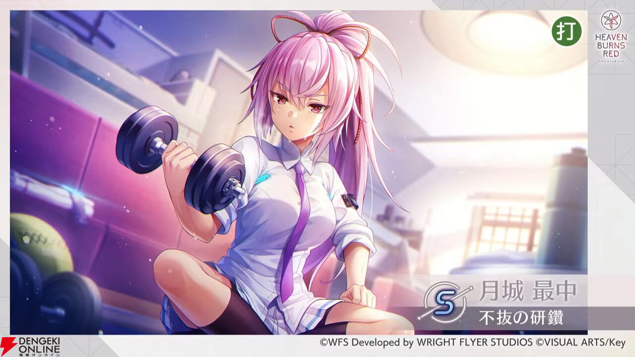 『ヘブバン』1500日記念の新スタイルはイースター衣装の小笠原緋雨。EXスキルで火属性スタイルの攻撃を強化!【3/26生放送まとめ】