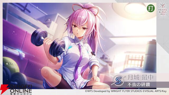 『ヘブバン』1500日記念の新スタイルはイースター衣装の小笠原緋雨。EXスキルで火属性スタイルの攻撃を強化！【3/26生放送まとめ】